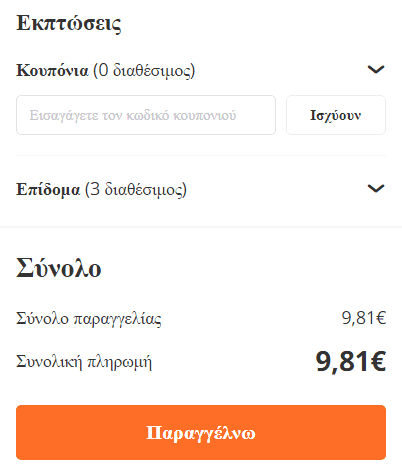 your-uplaod