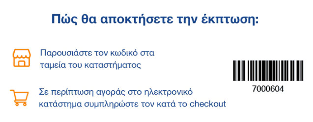 your-uplaod