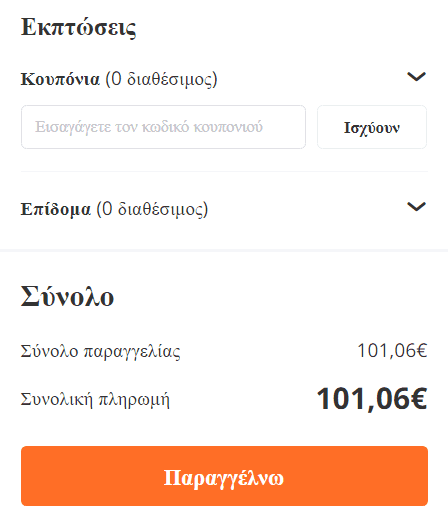 your-uplaod