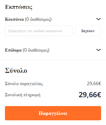 your-uplaod