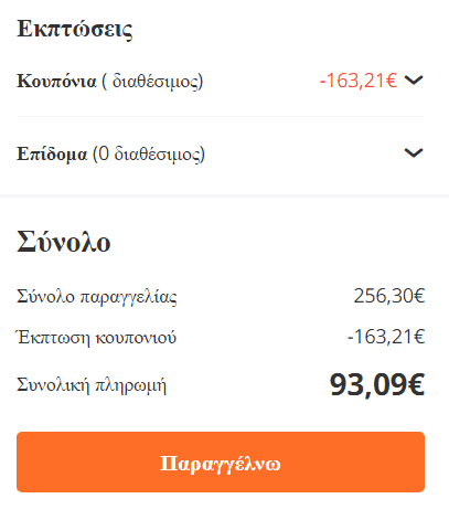 your-uplaod