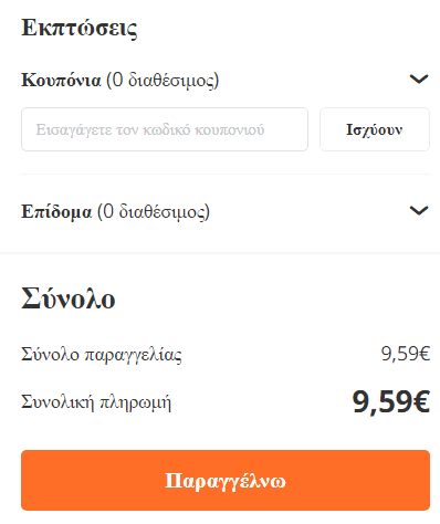 your-uplaod