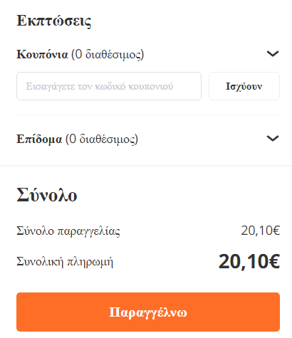your-uplaod