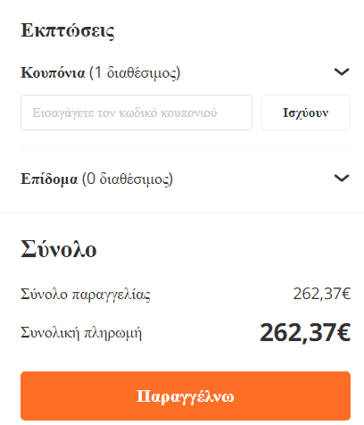your-uplaod