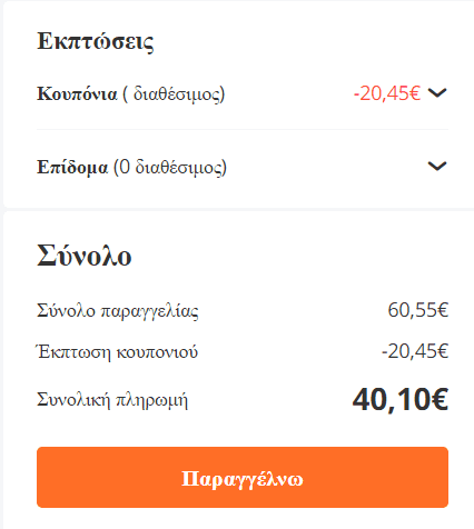 your-uplaod