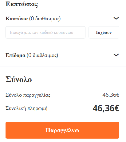 your-uplaod