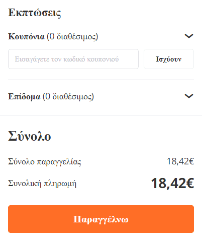 your-uplaod