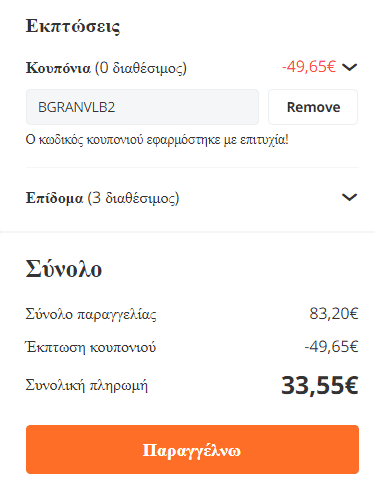 your-uplaod