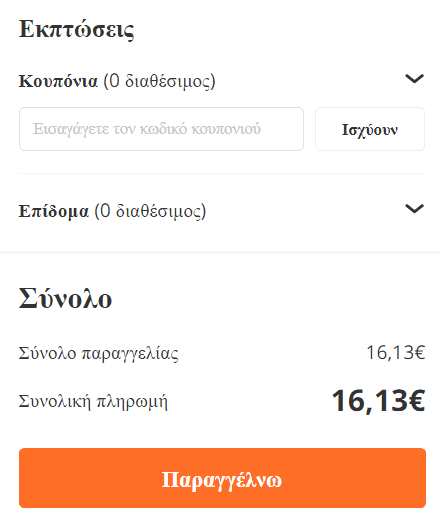 your-uplaod