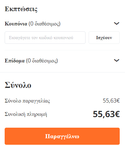 your-uplaod