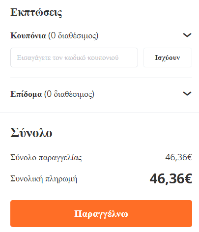 your-uplaod