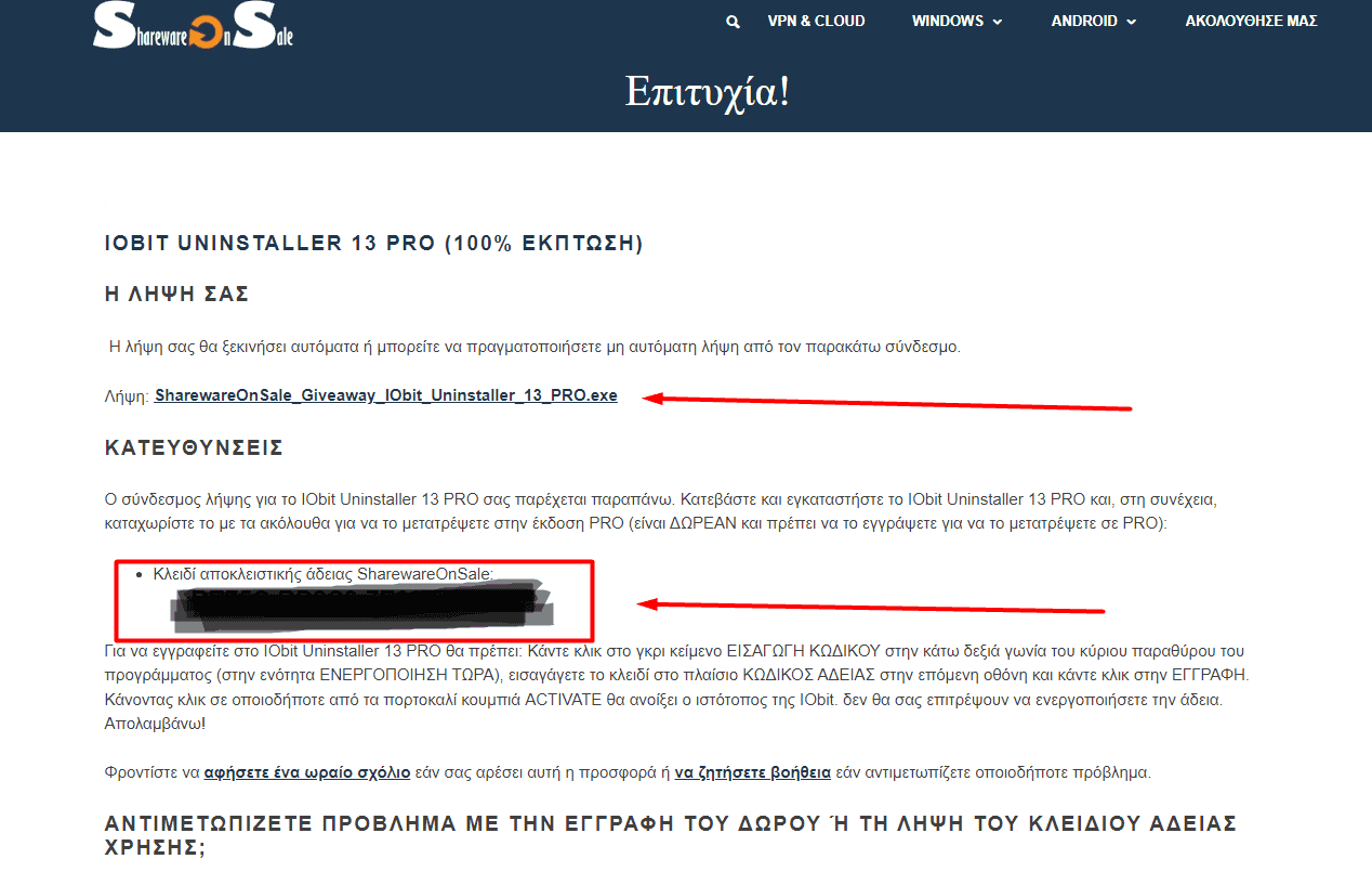 your-uplaod