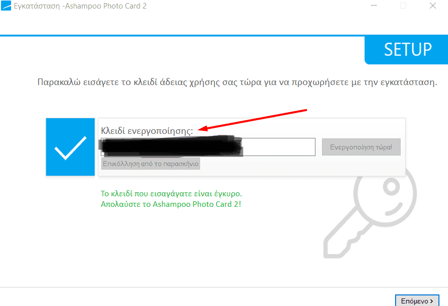 your-uplaod