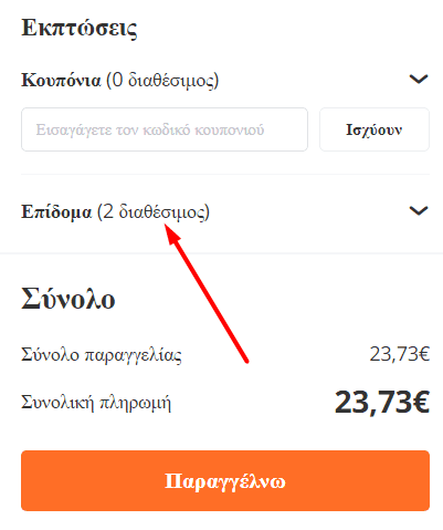 your-uplaod