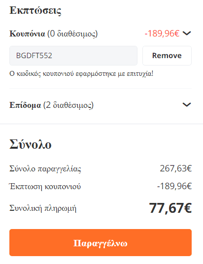 your-uplaod