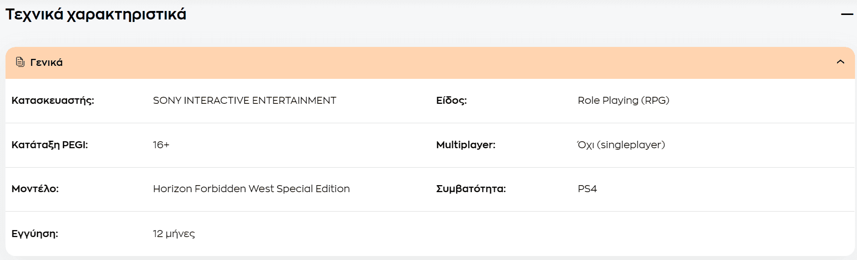 your-uplaod