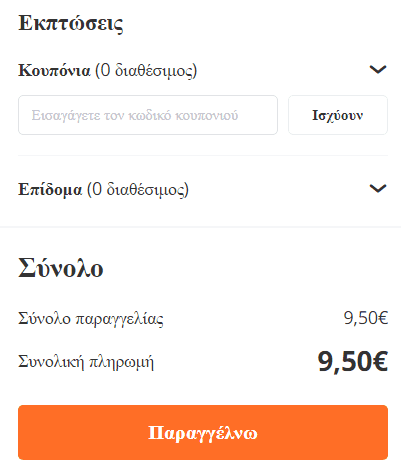 your-uplaod