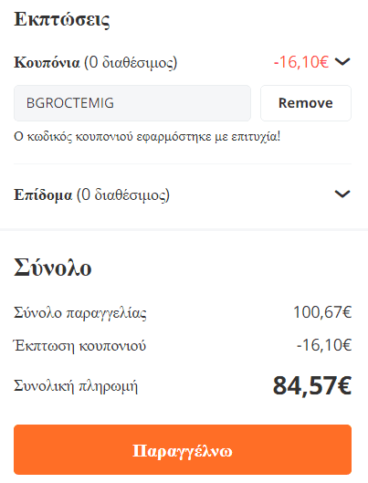 your-uplaod