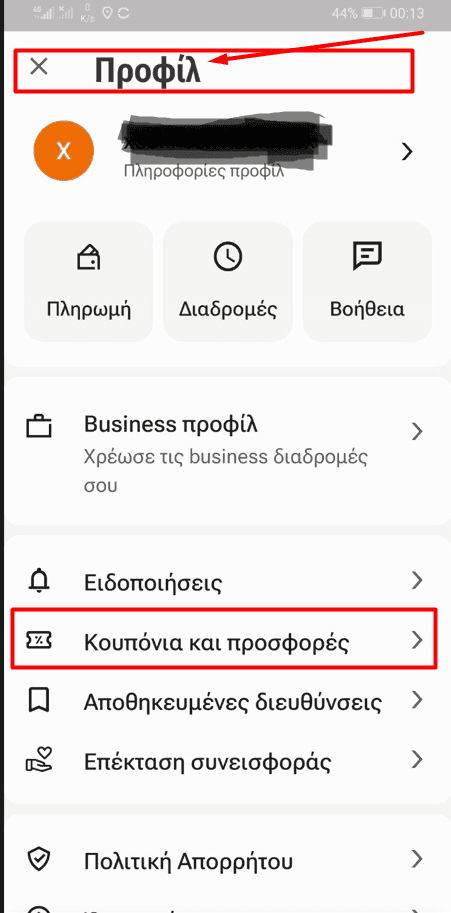your-uplaod