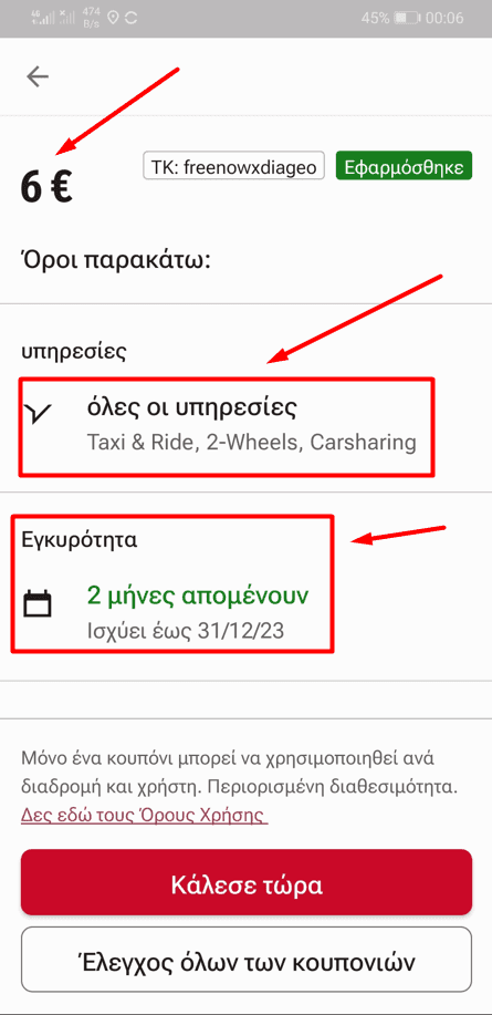 your-uplaod
