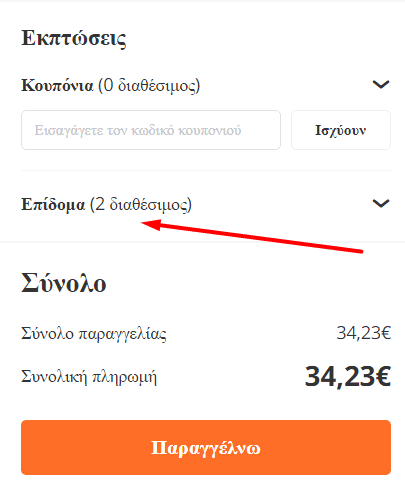 your-uplaod
