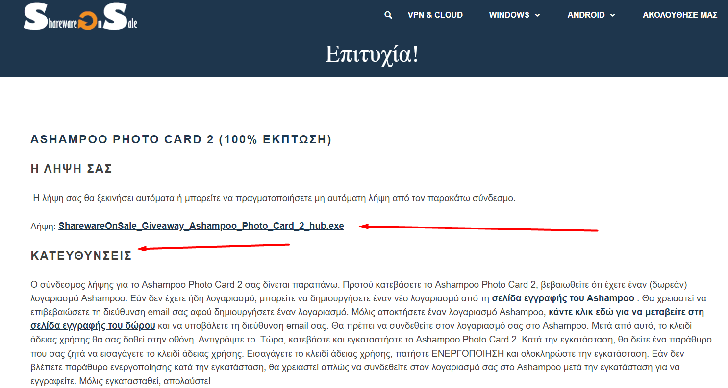 your-uplaod