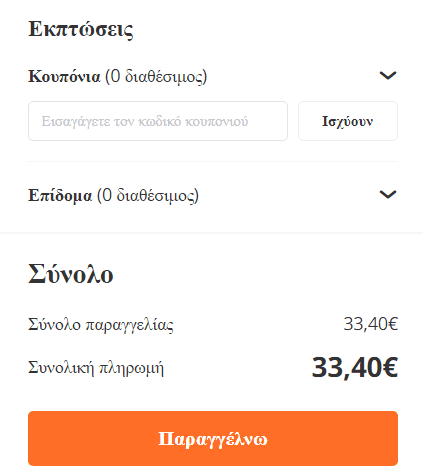 your-uplaod