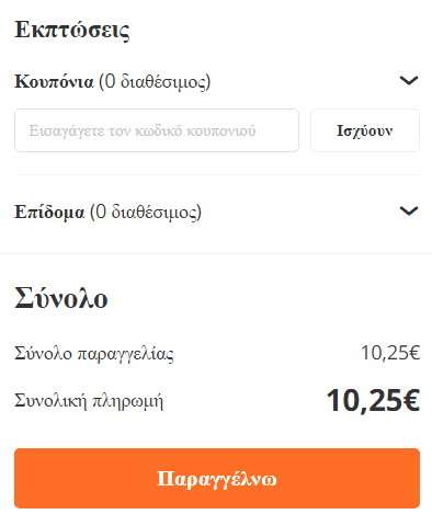 your-uplaod