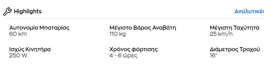 your-uplaod