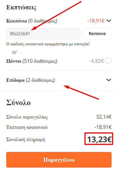your-uplaod