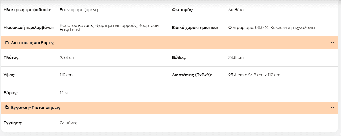 your-uplaod