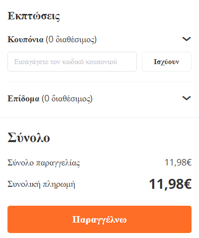 your-uplaod
