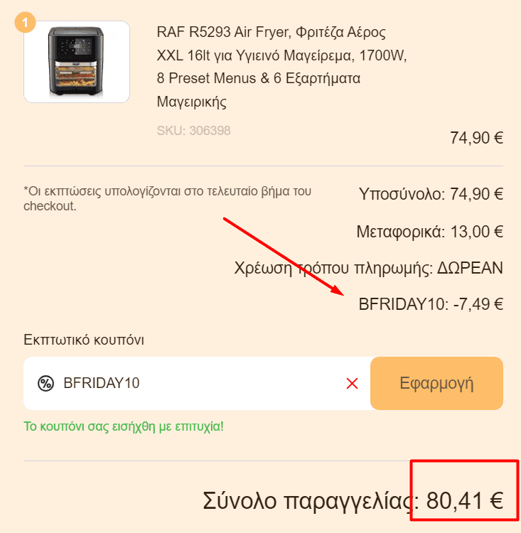 your-uplaod