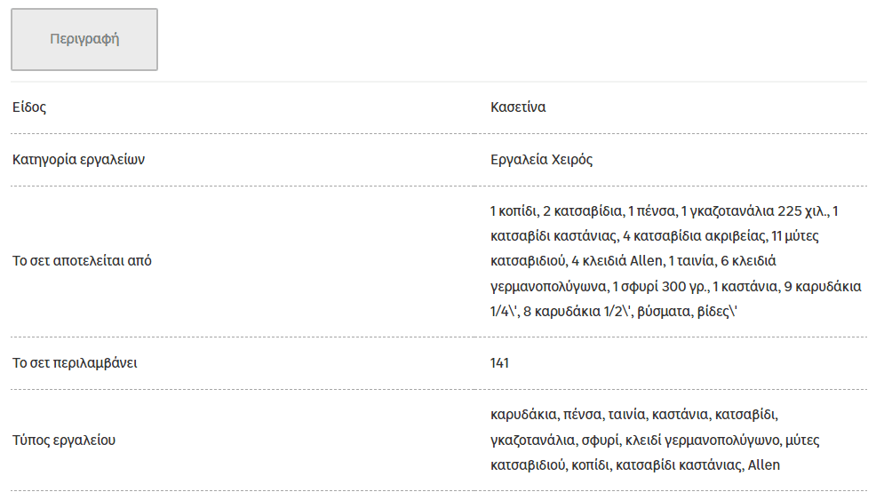 your-uplaod