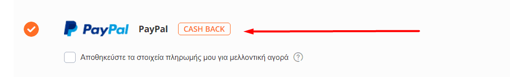 your-uplaod