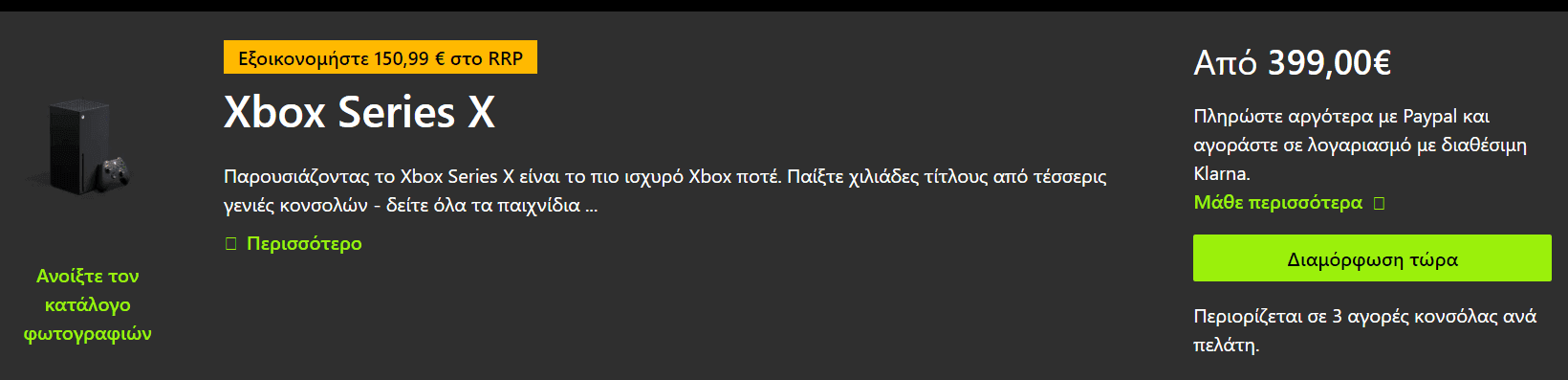 your-uplaod