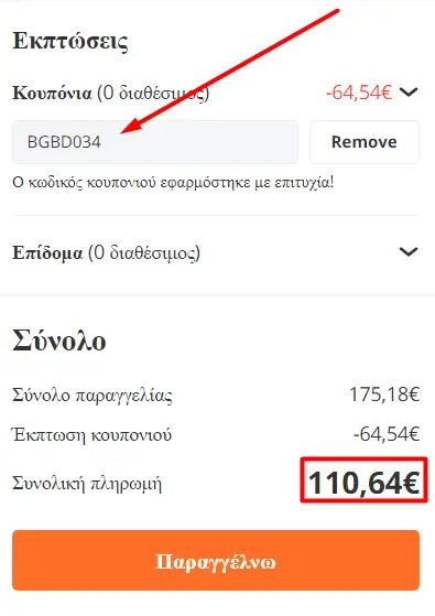 your-uplaod