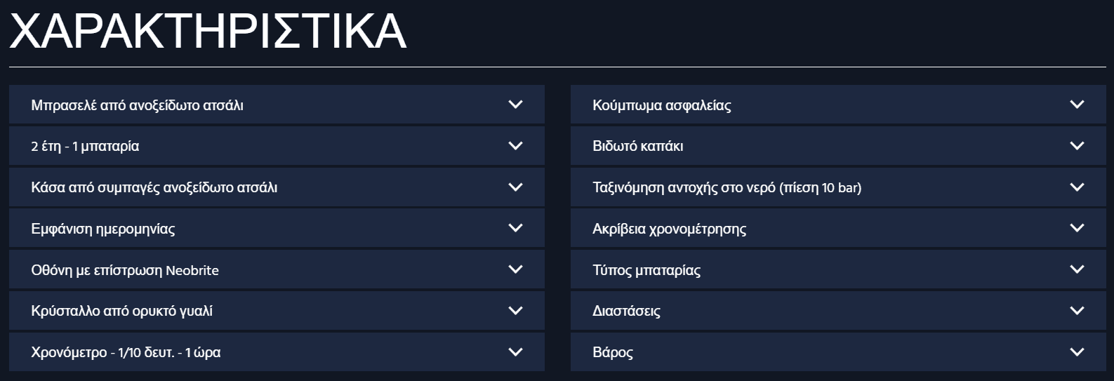 your-uplaod