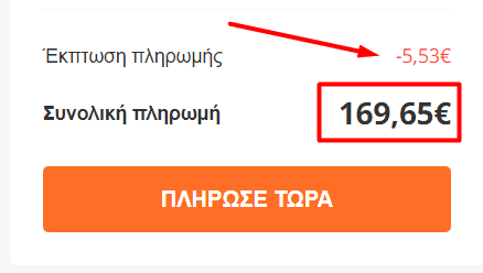 your-uplaod