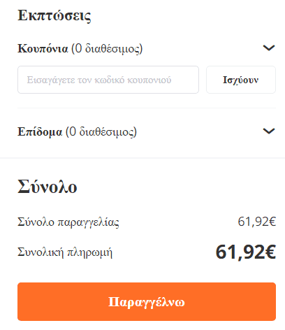 your-uplaod