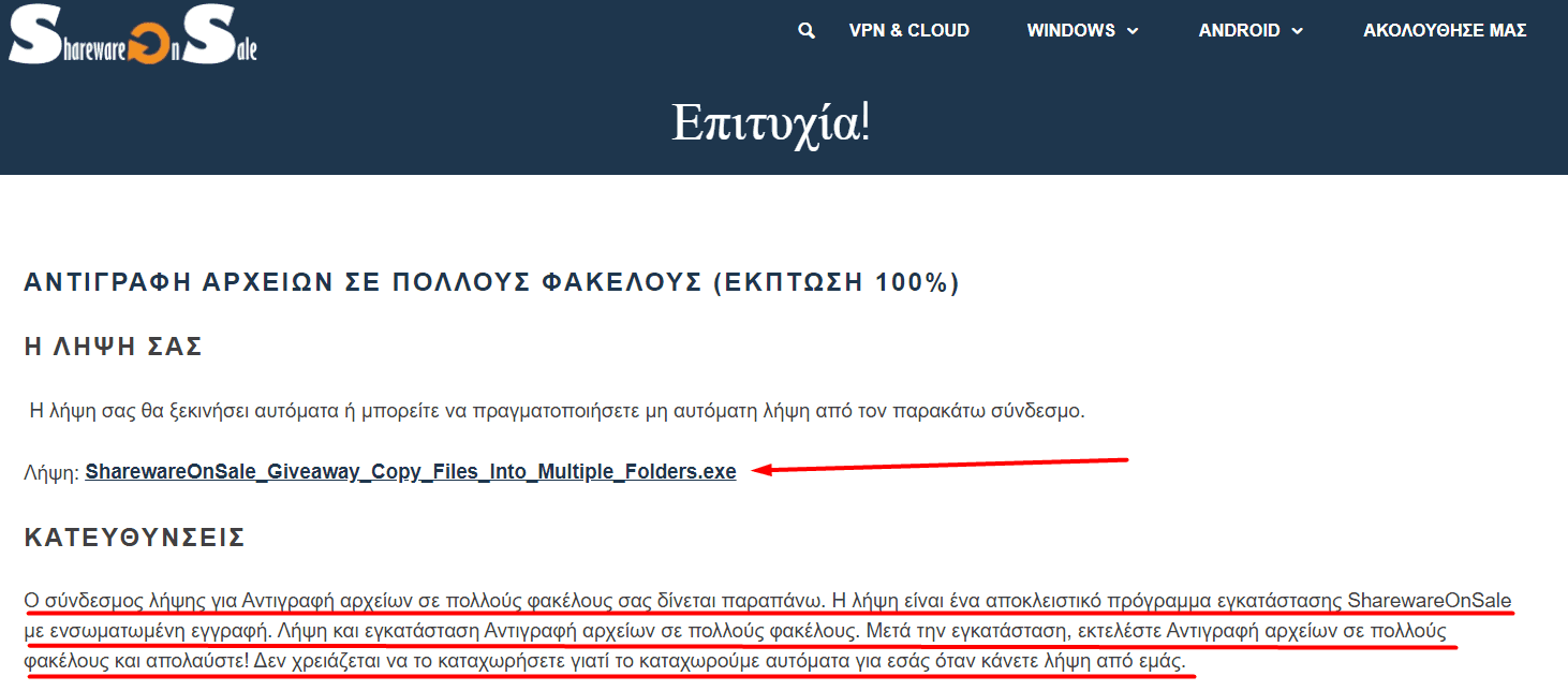 your-uplaod