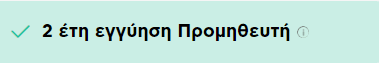 your-uplaod