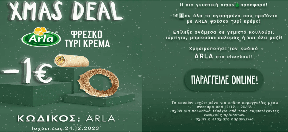 your-uplaod