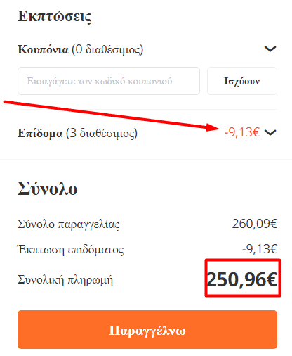 your-uplaod