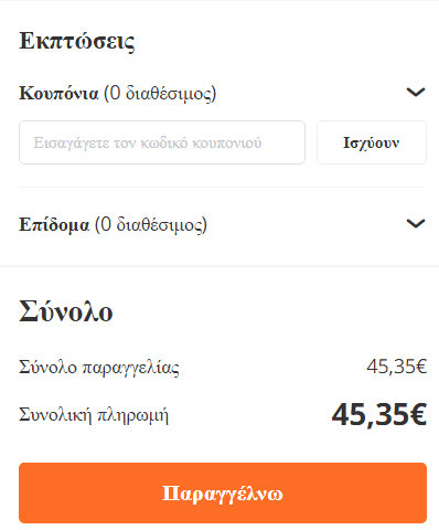 your-uplaod