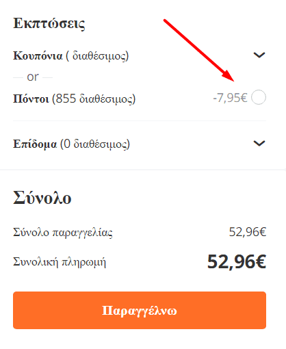 your-uplaod
