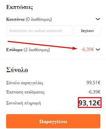 your-uplaod