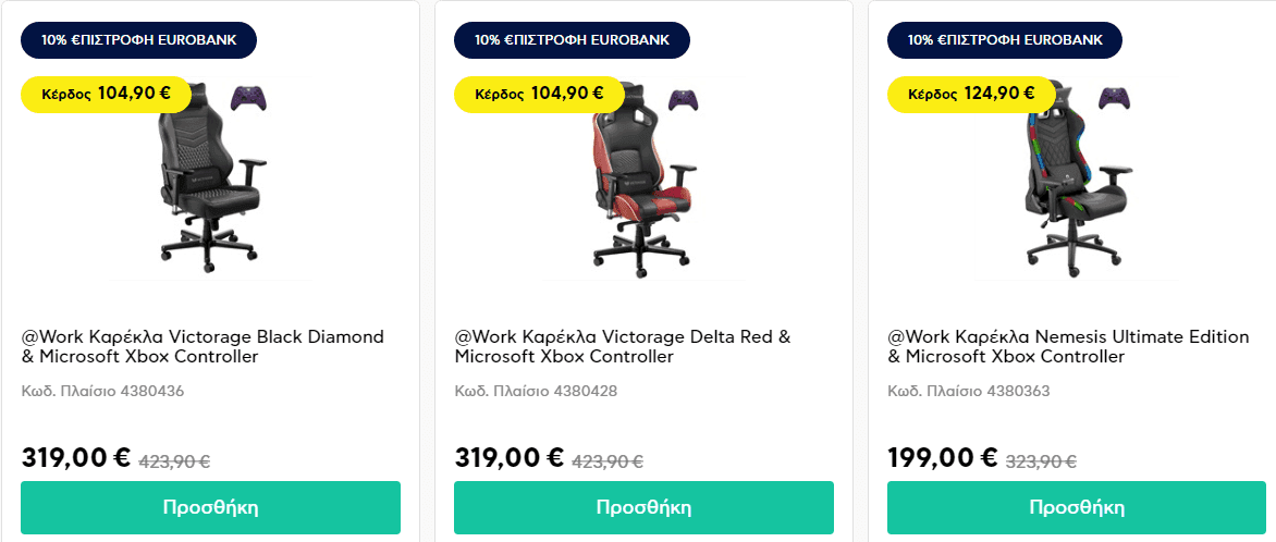 your-uplaod