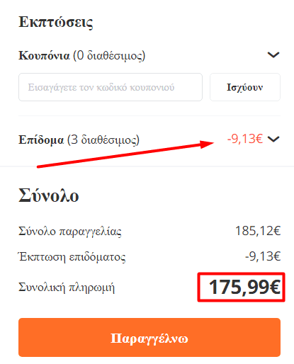 your-uplaod