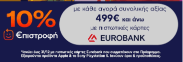 your-uplaod